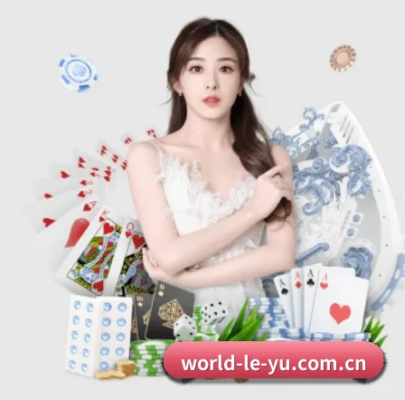 乐鱼体育 APP 界面(Leyu)